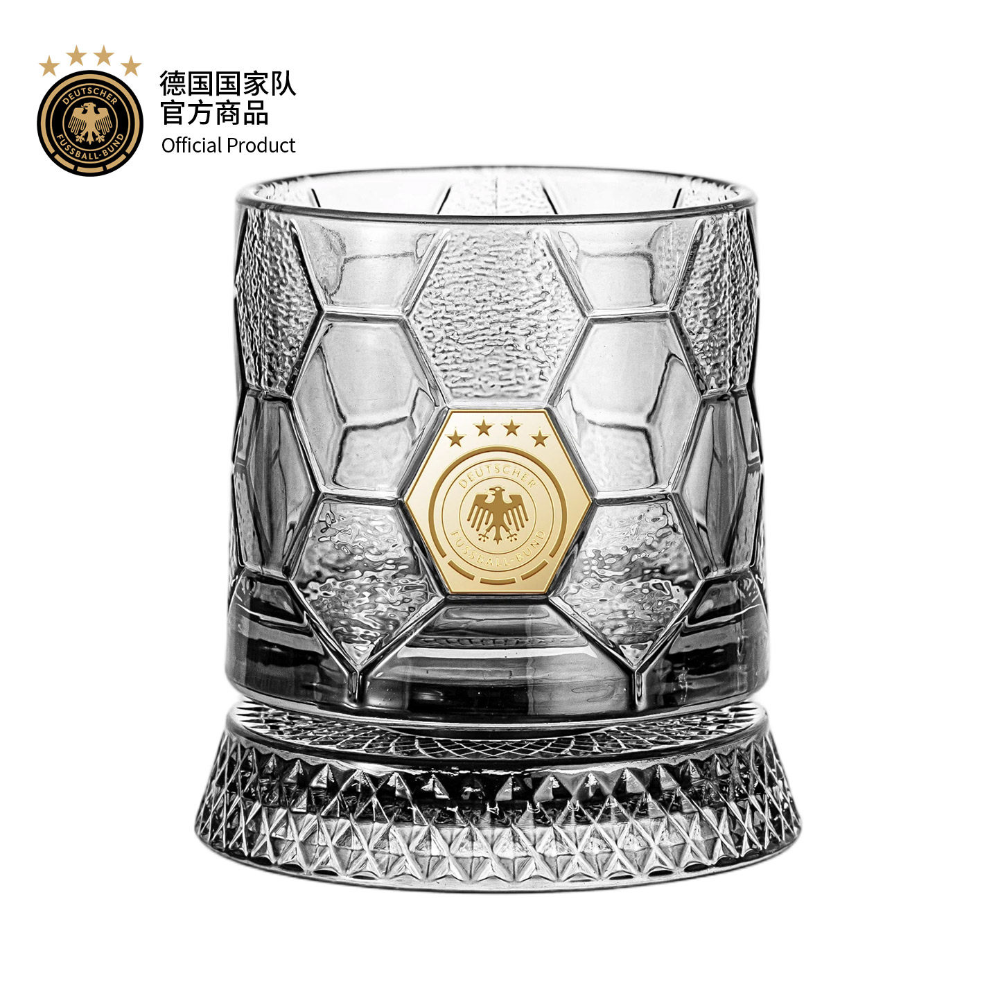 【官方正版】世界盃國家隊 | 德國旋轉杯冷水杯玻璃杯