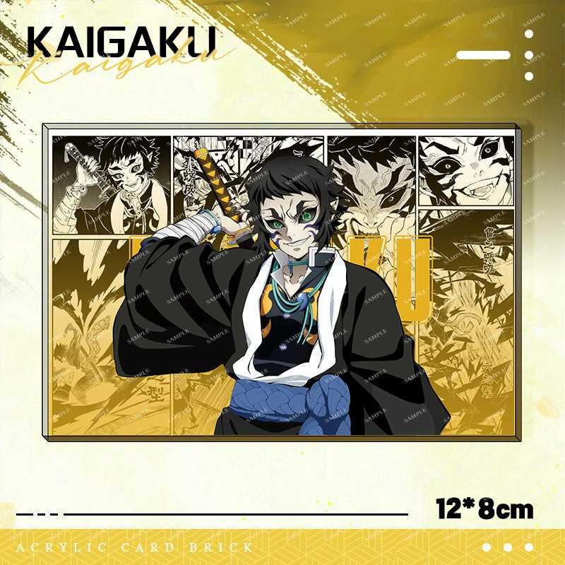 鬼滅之刃透光亞克力卡磚 買二送一 附贈發光底座