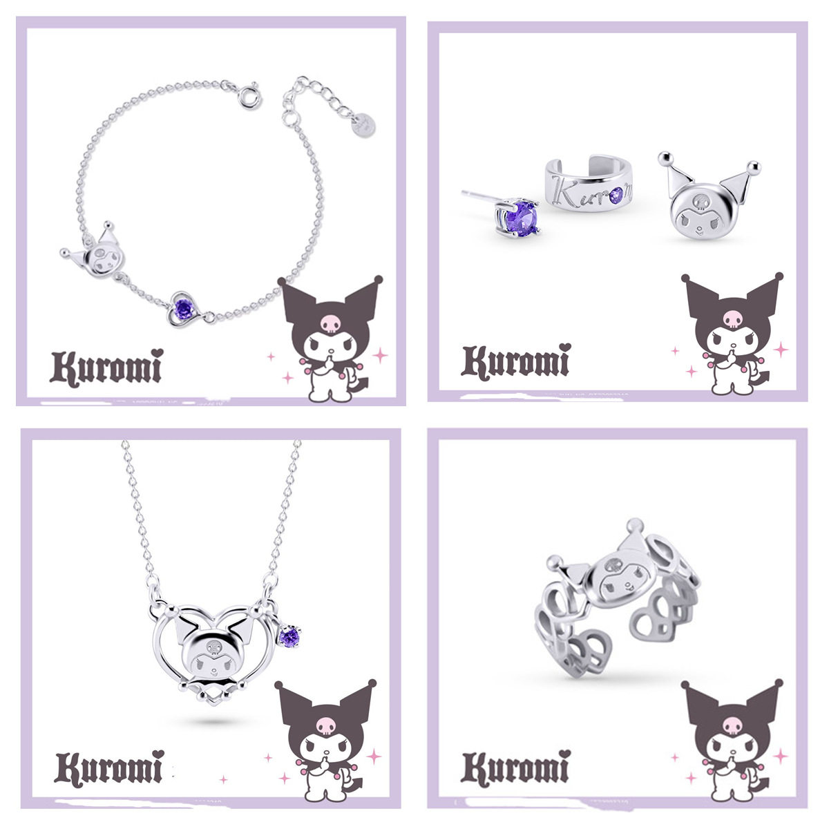 三麗鷗 Kuromi 酷洛米 I Love Kuromi 系列造型主題飾品