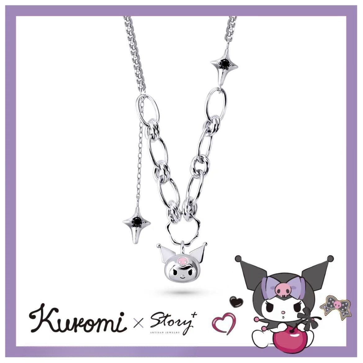 三麗鷗 Kuromi 酷洛米 I Love Kuromi 系列造型主題飾品