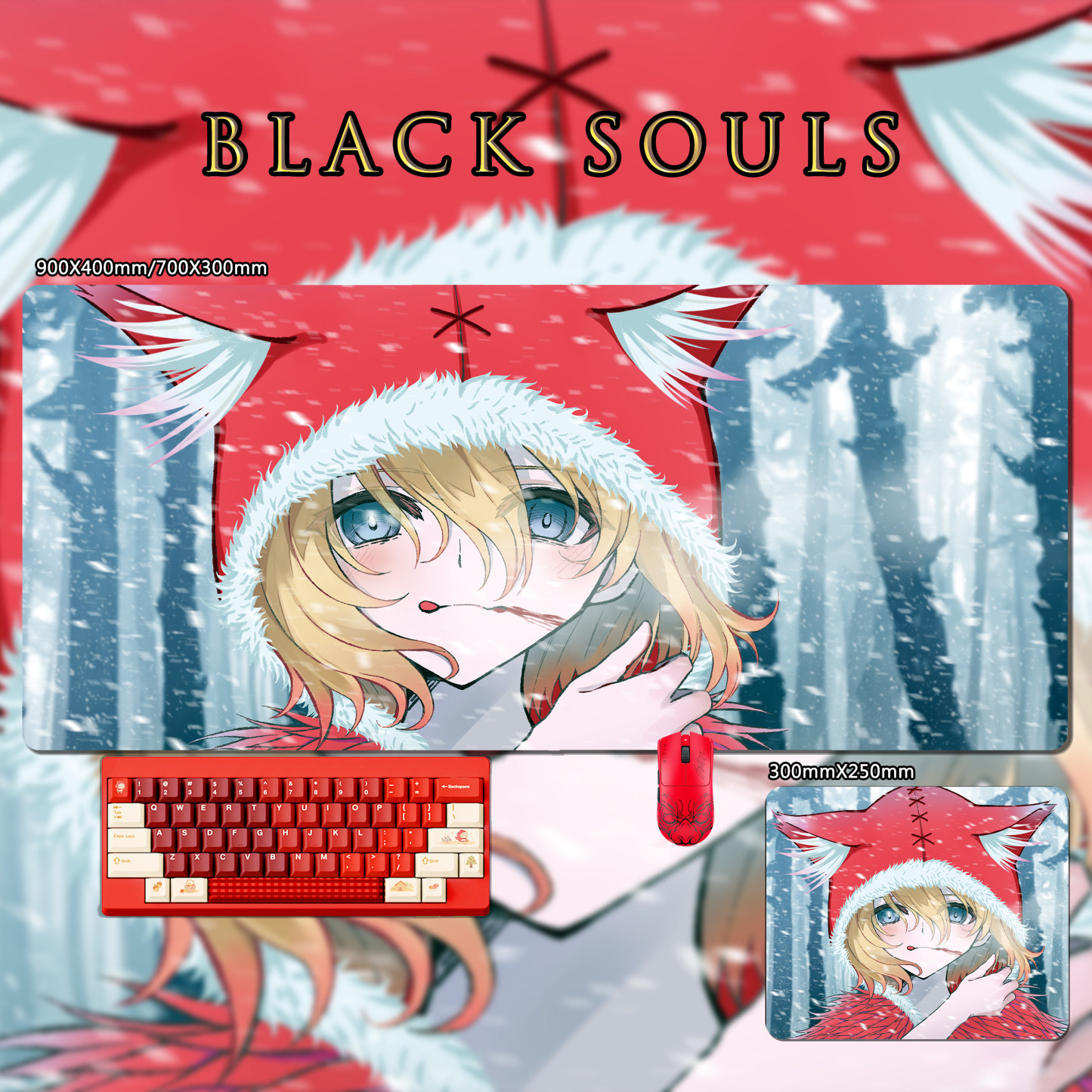 BlackSouls小紅帽黑魂黑魂3黑暗之魂3 主題桌墊 布質滑鼠墊