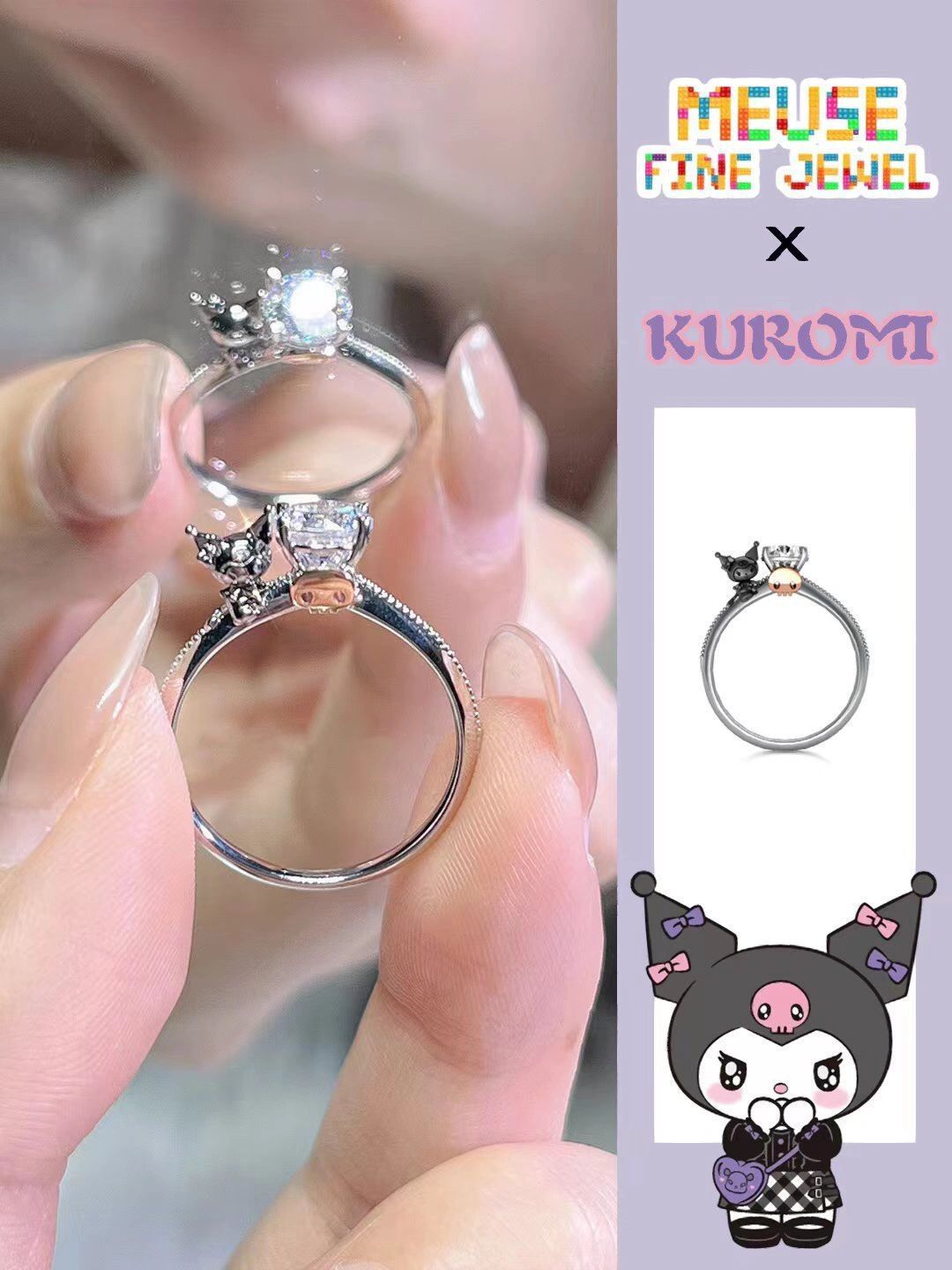 三麗鷗 Kuromi 酷洛米 I Love Kuromi 系列造型主題飾品