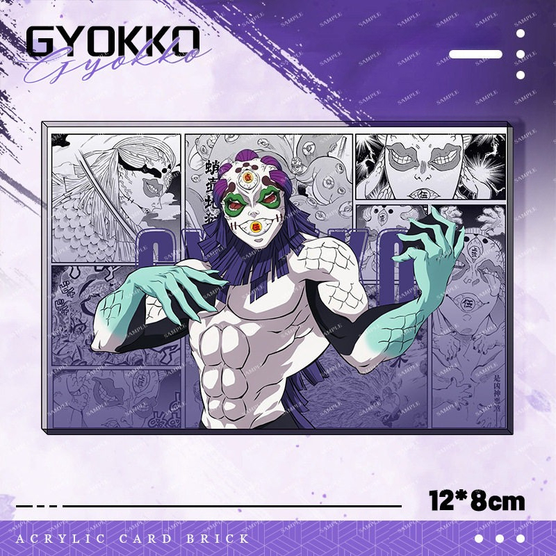 鬼滅之刃透光亞克力卡磚 買二送一 附贈發光底座
