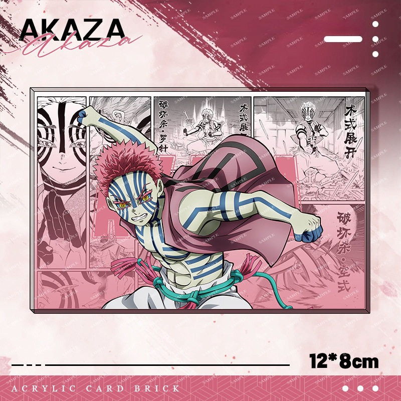 鬼滅之刃透光亞克力卡磚 買二送一 附贈發光底座