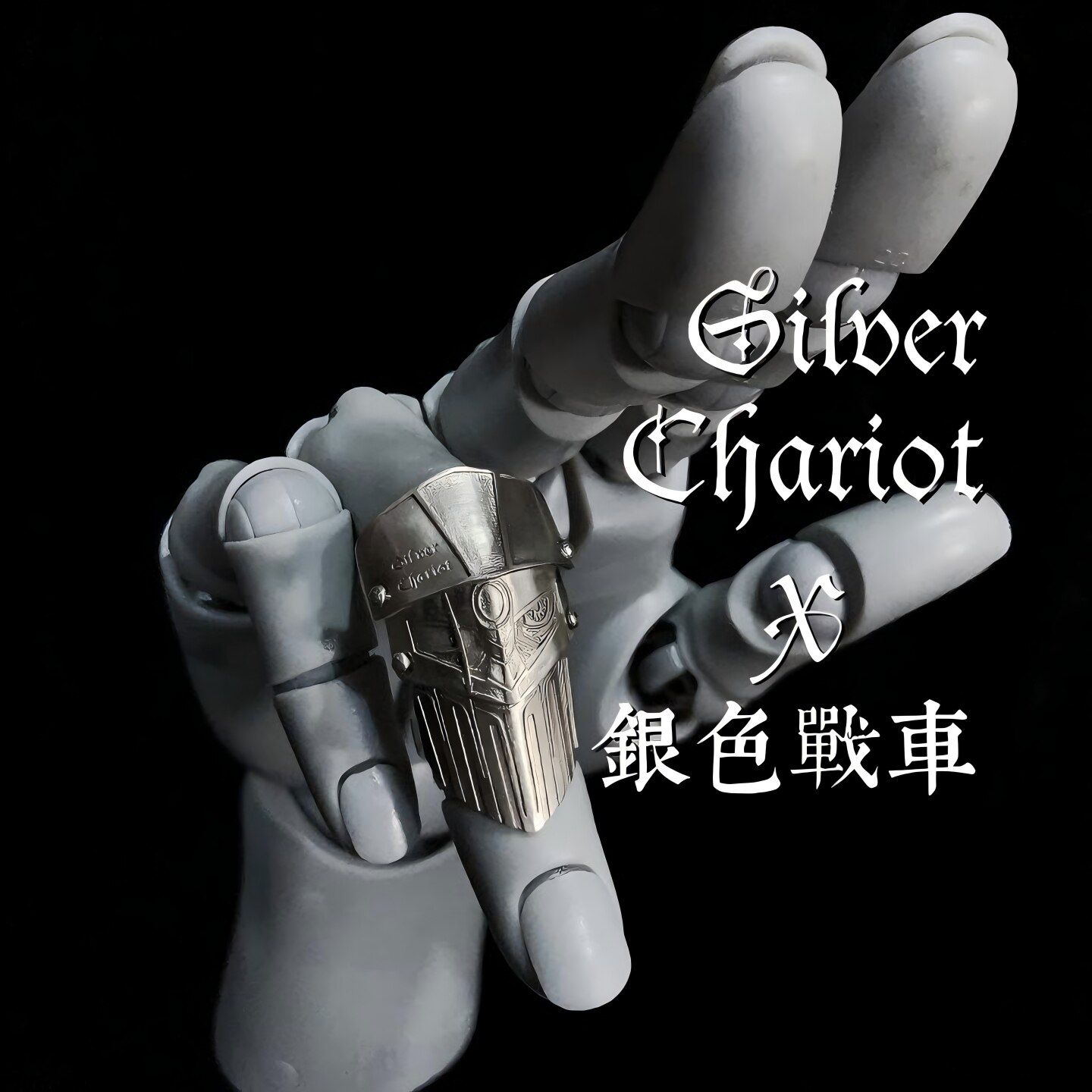 原創JOJO的奇妙冒險動漫周邊角色替身戒指