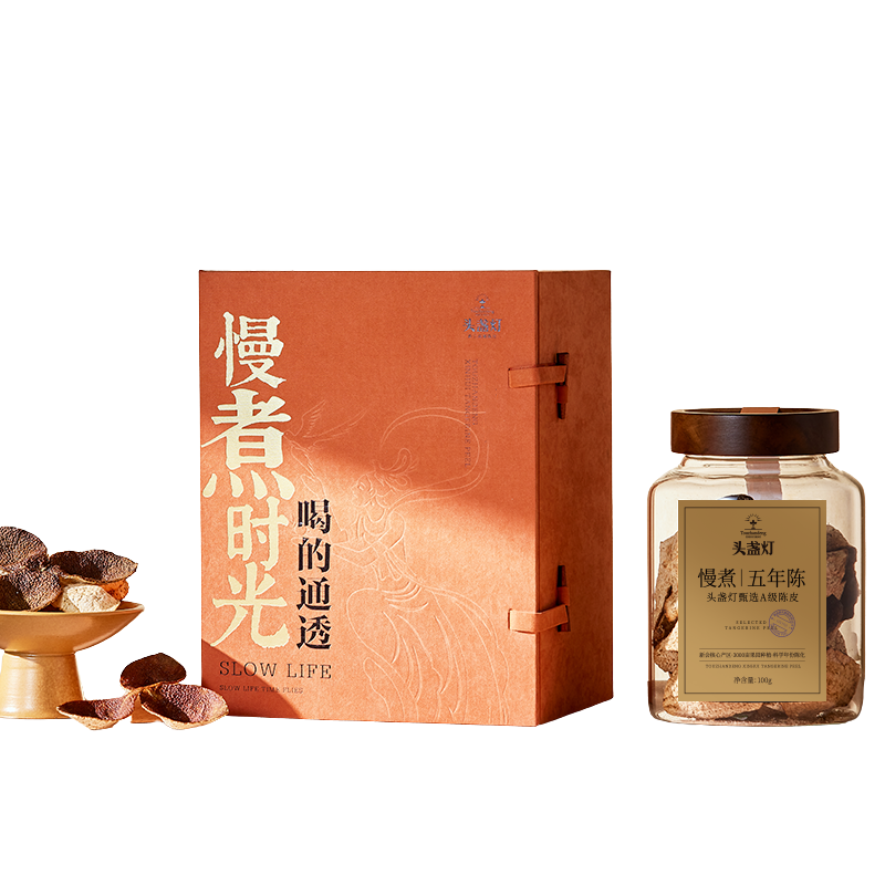 5-Year Aged Xinhui Chenpi 100g | Slow-Brewed Citrus Peel Wellness Tea
