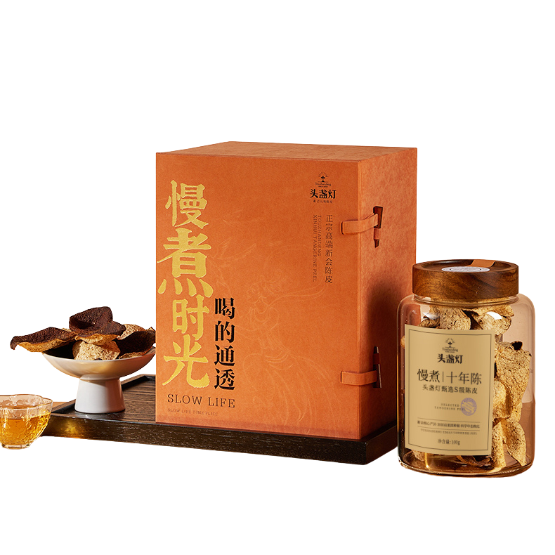 Slow-Brewed 10-Year Aged Xinhui Chenpi gift box with dried tangerine peel and tea jar
