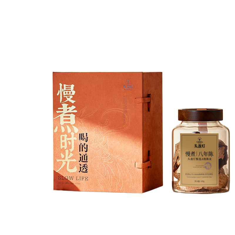 8-Year Aged Xinhui Chenpi 100g Gift Pack | Slow-Brewed Tangerine Peel Wellness Tea
