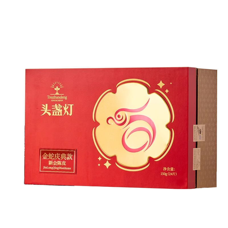 Golden Lantern 5-Year Aged Xinhui Chenpi 24-Piece Pack