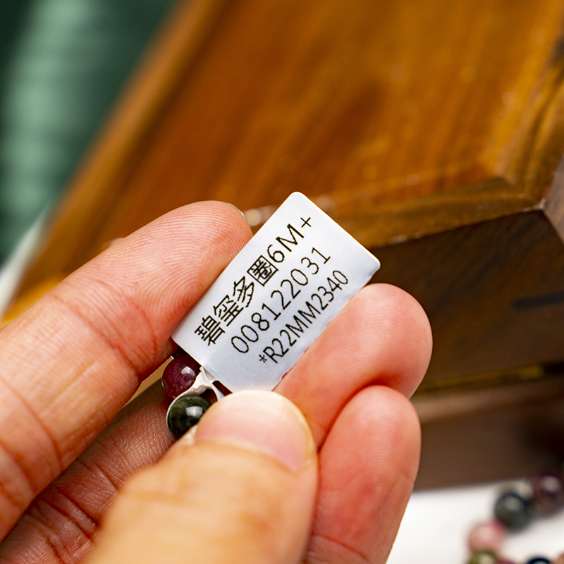 Tourmaline bracelet with multiple circles of beads show