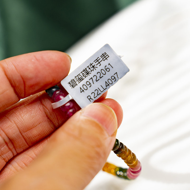 Tourmaline bracelet with single disc-shaped circle show