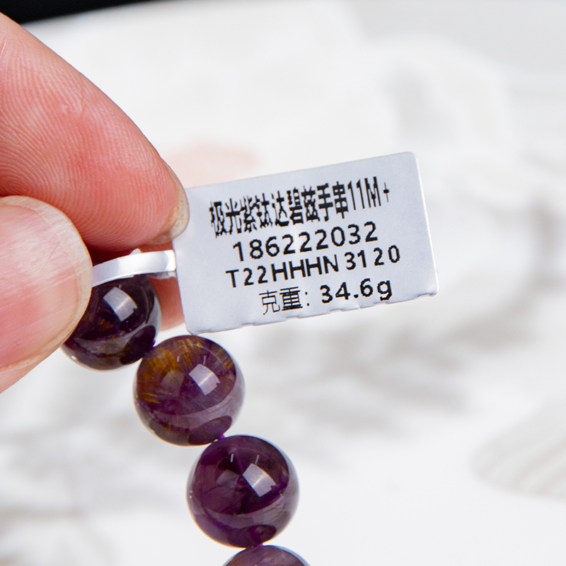 Aurora Purple Titanium Dabi Zi Bracelet