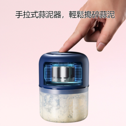 搗蒜泥廚房用品切菜器蒜泥器手拉式