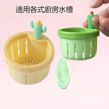 仙人掌水槽過濾籃家用廚房瀝水籃水槽殘渣過濾防堵手提不髒手