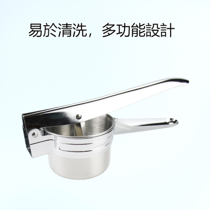 不銹鋼馬鈴薯壓泥器馬鈴薯搗碎器