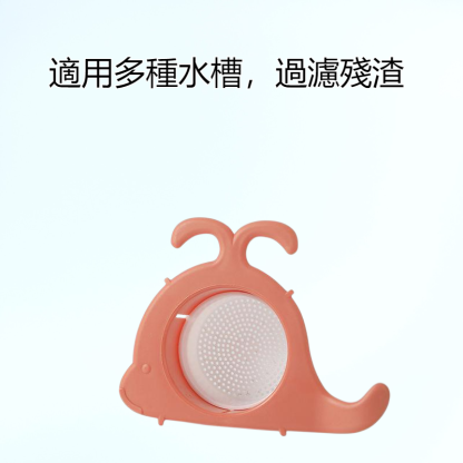 小鯨魚水槽過濾網廚房瀝水籃