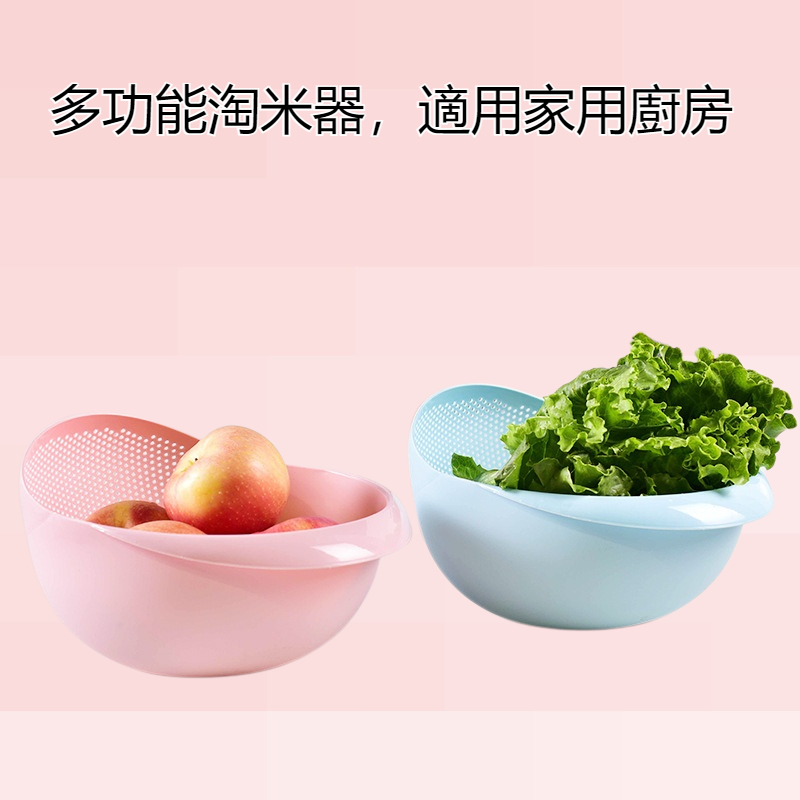多功能淘米器淘米籃家用廚房 瀝水籃
