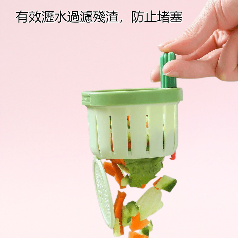 仙人掌水槽過濾籃家用廚房瀝水籃水槽殘渣過濾防堵手提不髒手