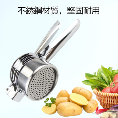 不銹鋼馬鈴薯壓泥器馬鈴薯搗碎器