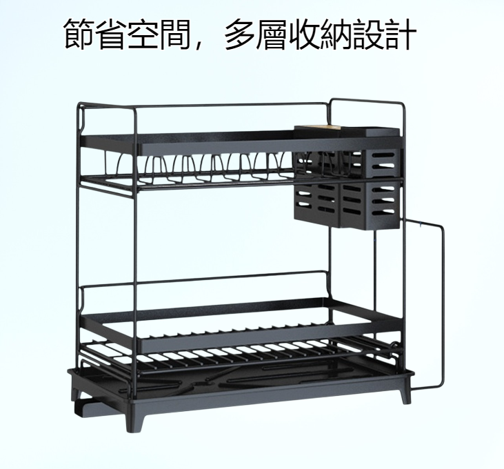 不鏽鋼烤漆水槽瀝水架廚房置物架