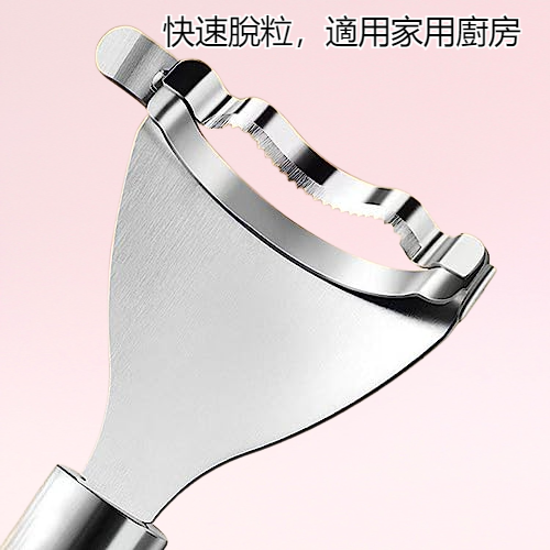 廚房玉米剝粒神器不銹鋼玉米刨家用剝玉米手動削玉米脫粒器瓜果刀
