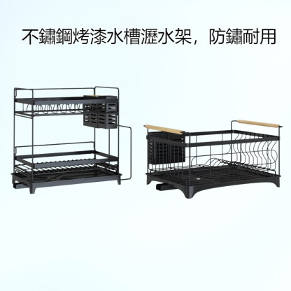 不鏽鋼烤漆水槽瀝水架廚房置物架