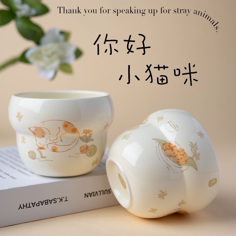 小陽幫幫｜小陽訂製花季貓貓手工復古陶瓷杯