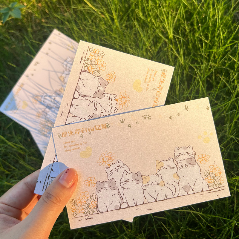 小陽幫幫｜原創設計關愛流浪貓狗公益明信片