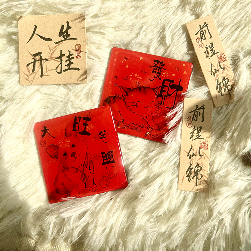小陽幫幫｜原創設計貓狗主題磁吸祈福門貼四件套