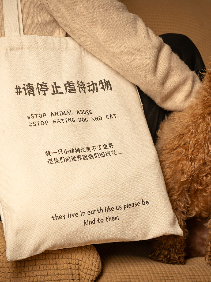 小陽幫幫｜原創善待流浪動物主題帆布包