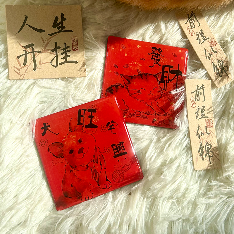小陽幫幫｜原創設計貓狗主題磁吸祈福門貼四件套