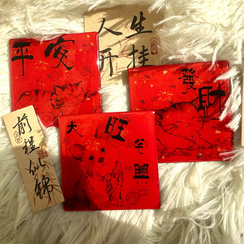 小陽幫幫｜原創設計貓狗主題磁吸祈福門貼四件套