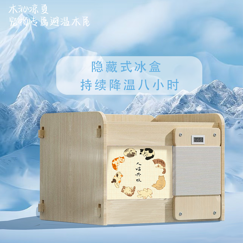 小陽幫幫｜夏日消暑毛小孩空調小屋