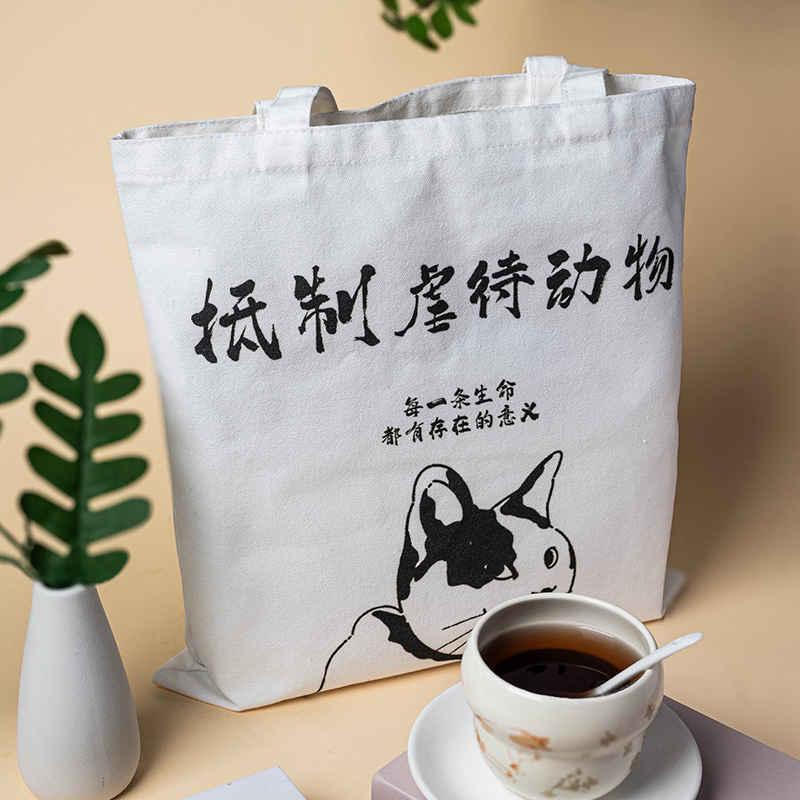 小陽幫幫｜流浪動物主題帆布袋