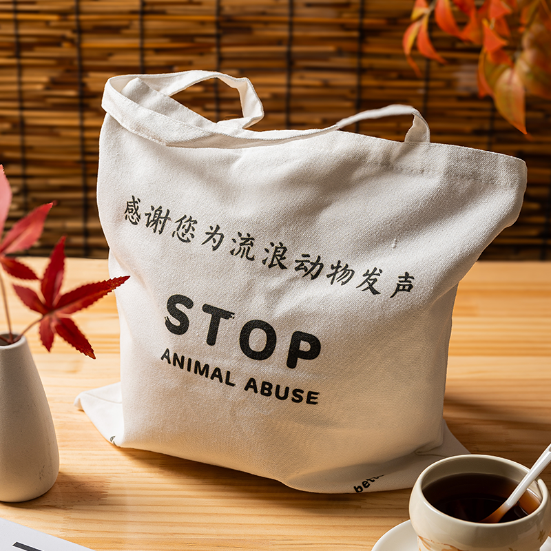 小陽幫幫｜流浪動物主題帆布袋