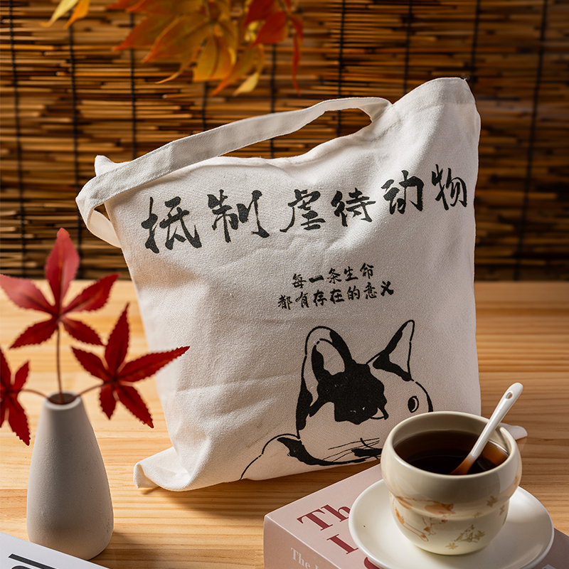 小陽幫幫｜流浪動物主題帆布袋