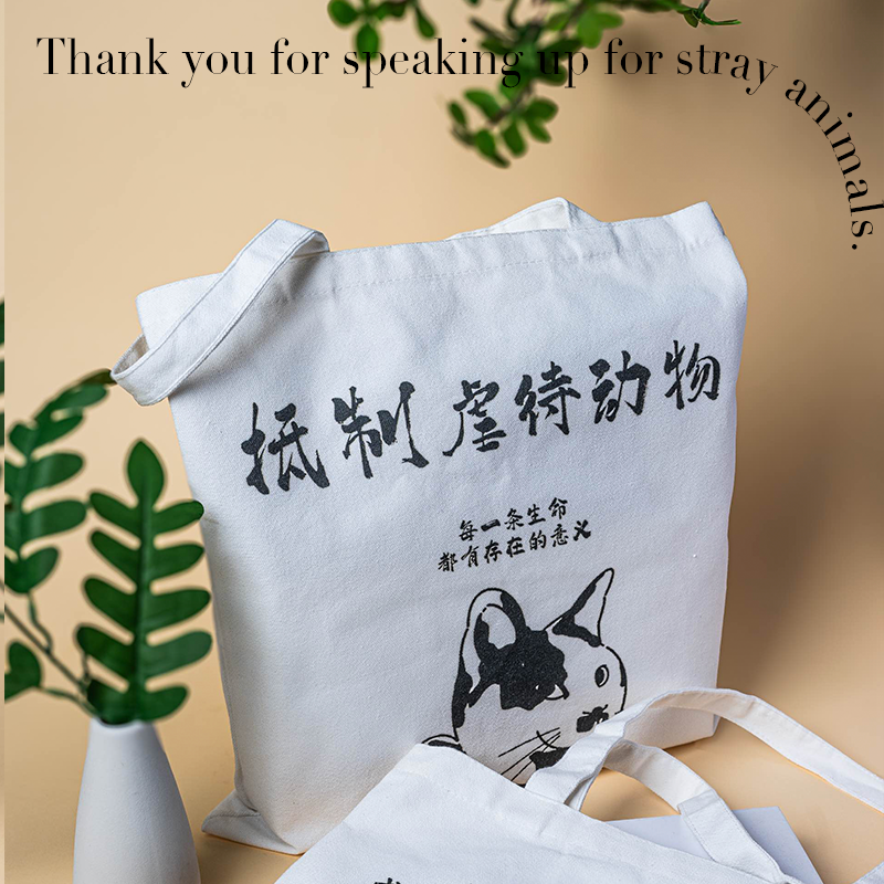 小陽幫幫｜流浪動物主題帆布袋