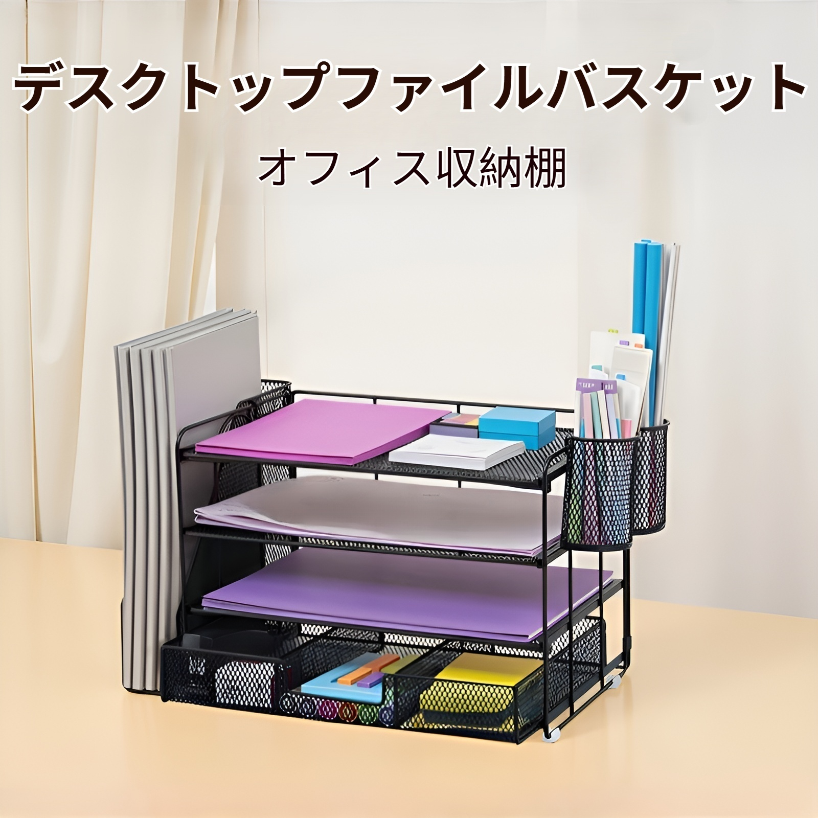 回転式デスクトップリファレンスオーガナイザー - デスク用ファイル