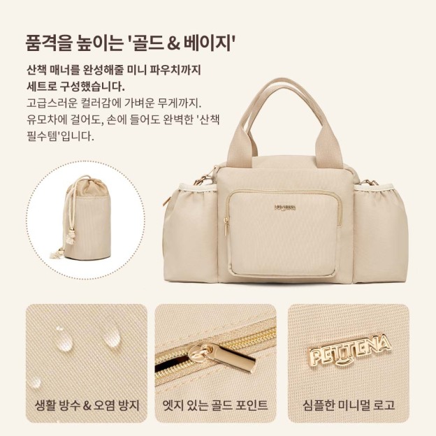 【2026SS신상】만능 3WAY 방수 펫카트 오거나이저