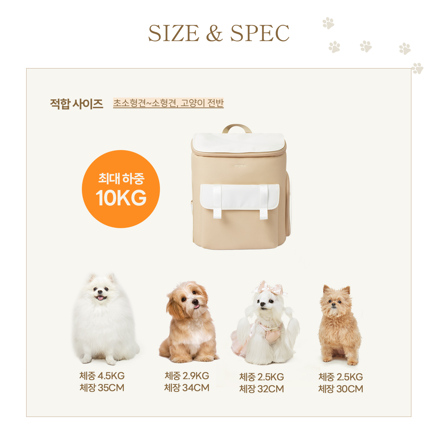 PETTENA 반려동물 백팩 다코 DAKKO 여성 전용 디자인