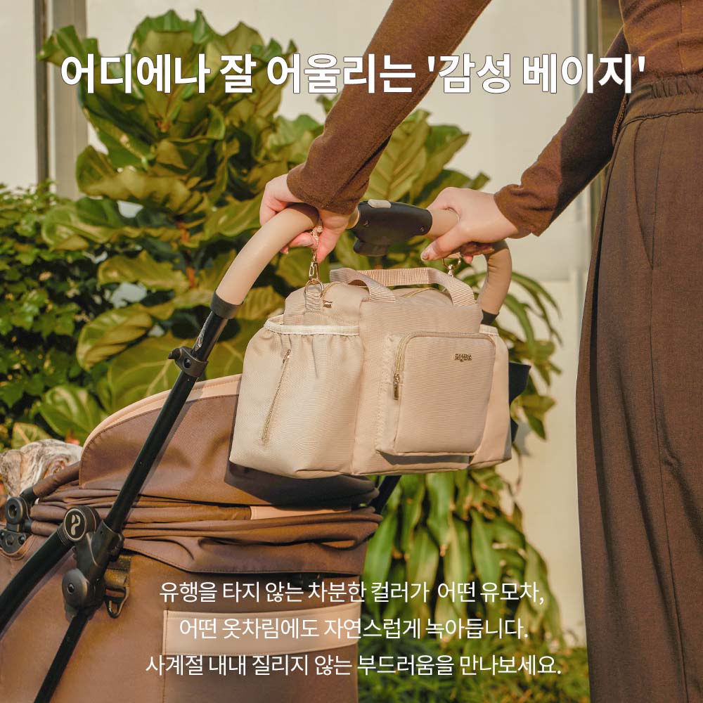 【2026SS신상】만능 3WAY 방수 펫카트 오거나이저