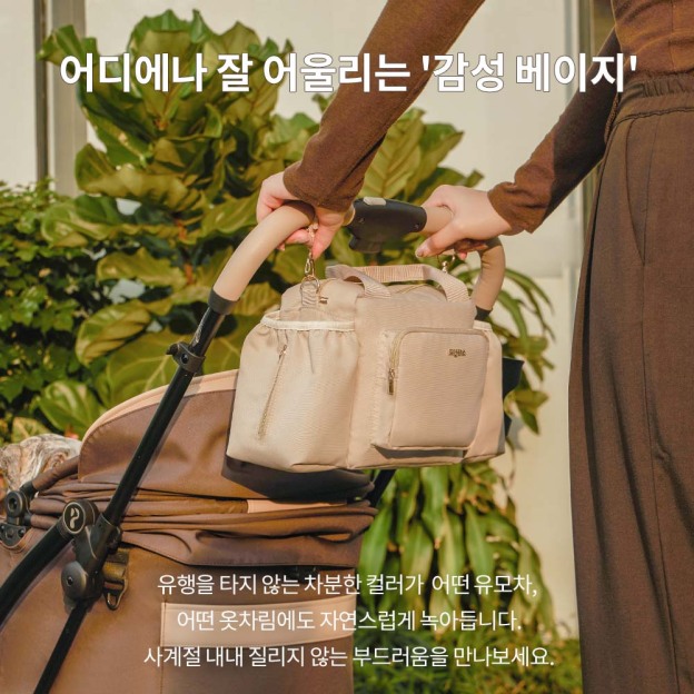 【2026SS신상】만능 3WAY 방수 펫카트 오거나이저