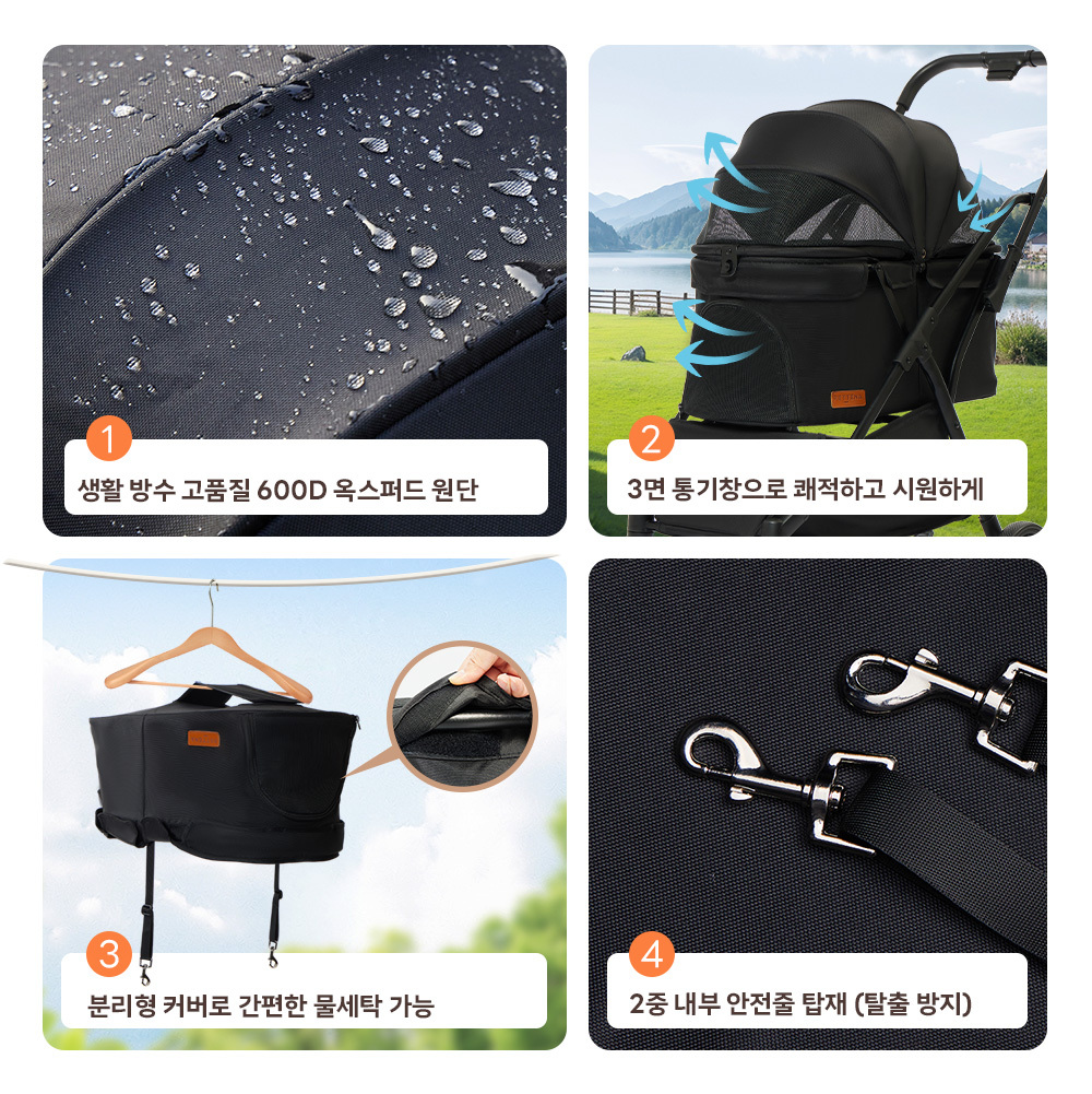 NEWTON 강아지 유모차 자중 순간 폴딩 뉴턴  