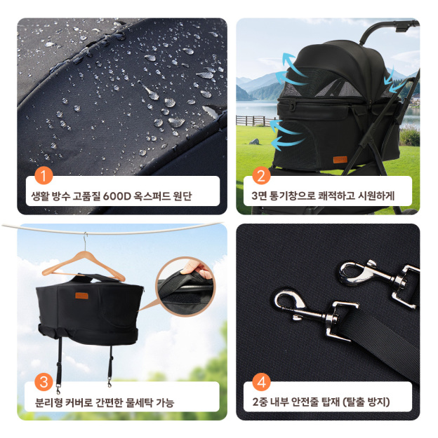 NEWTON 강아지 유모차 자중 순간 폴딩 뉴턴  
