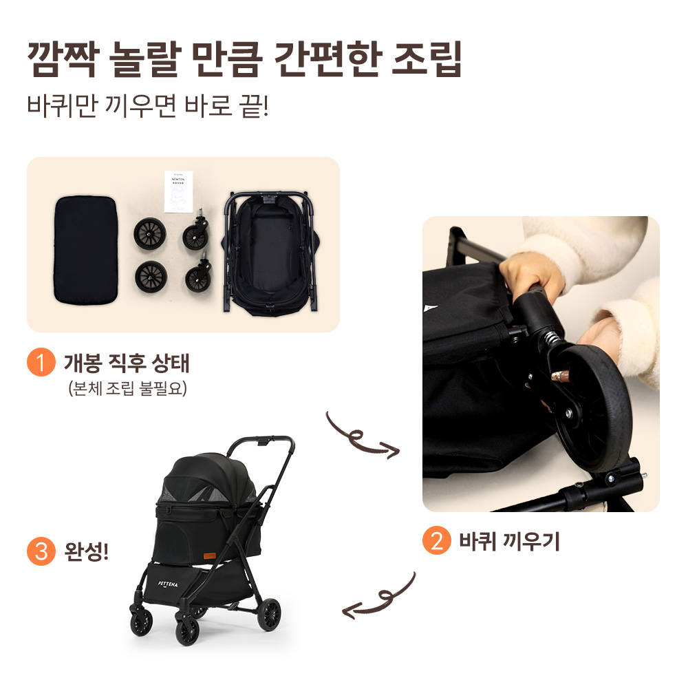 NEWTON 강아지 유모차 자중 순간 폴딩 뉴턴  
