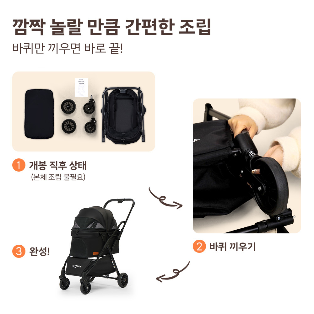 NEWTON 강아지 유모차 자중 순간 폴딩 뉴턴  