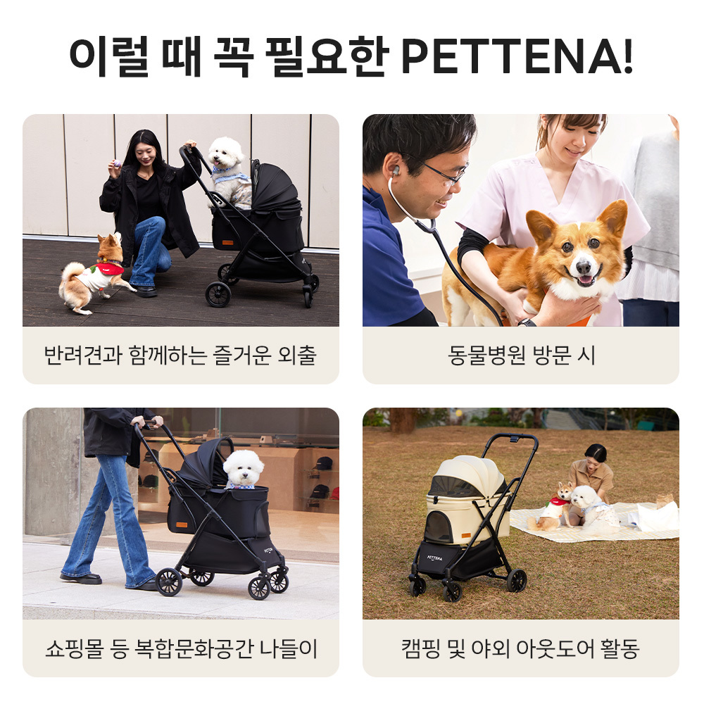 NEWTON 강아지 유모차 자중 순간 폴딩 뉴턴  