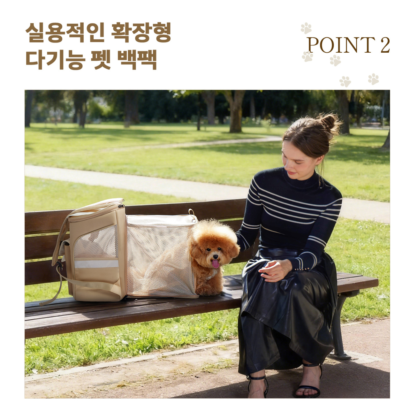 PETTENA 반려동물 백팩 다코 DAKKO 여성 전용 디자인