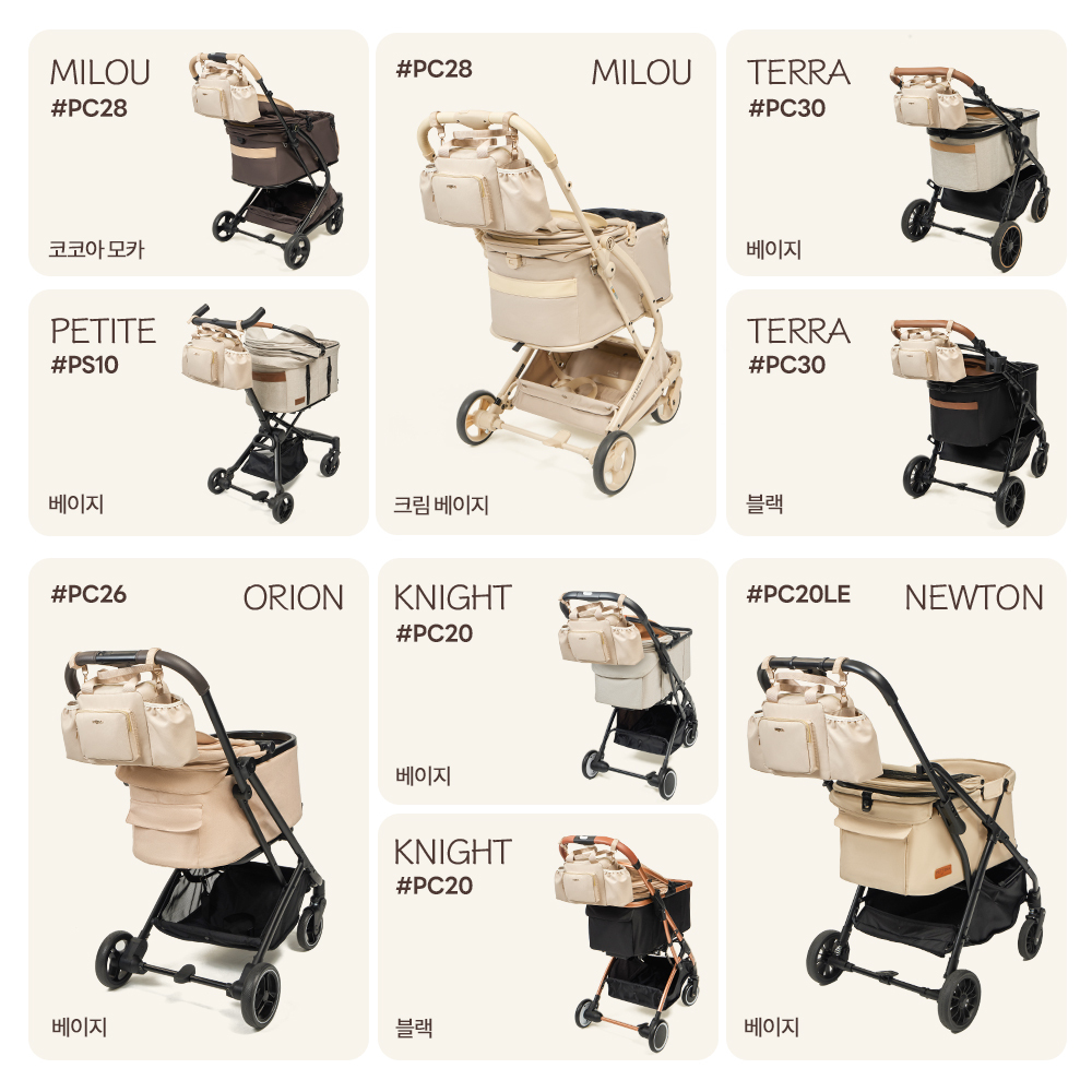 【2026SS신상】만능 3WAY 방수 펫카트 오거나이저