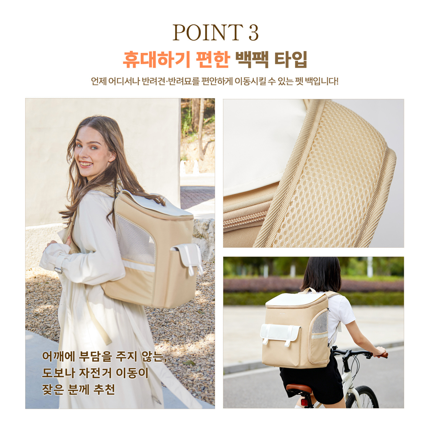 PETTENA 반려동물 백팩 다코 DAKKO 여성 전용 디자인